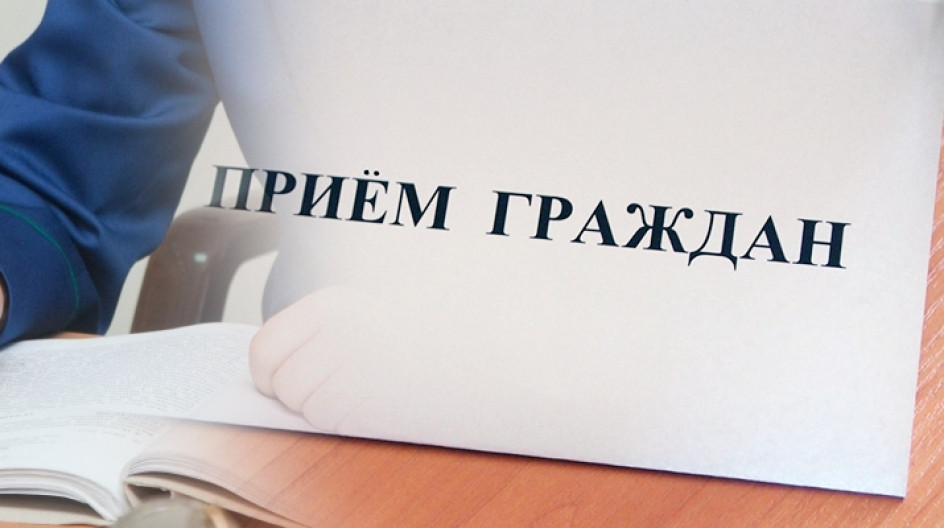 График приема граждан Губернатором и членами Правительства Белгородской области в первом полугодии 2023года.