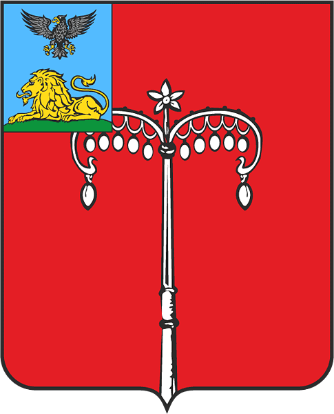 Современный герб г. Бирюч и Красногвардейского района.