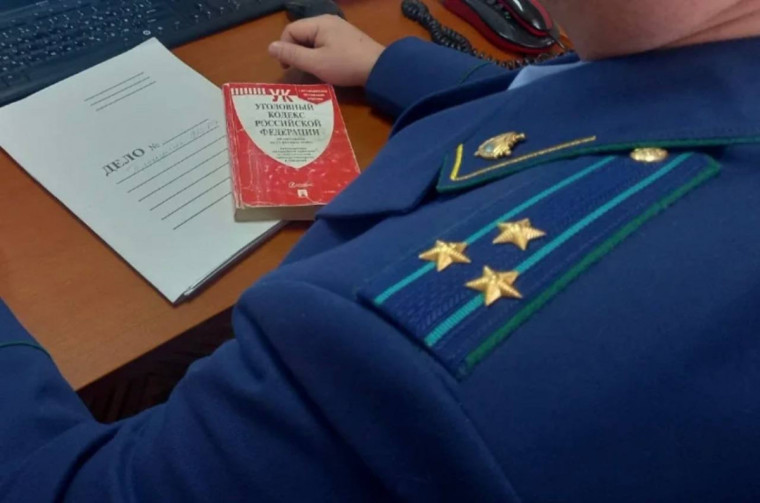 Прокуратура Красногвардейского района информирует. Прокуратура Красногвардейского района информирует.
