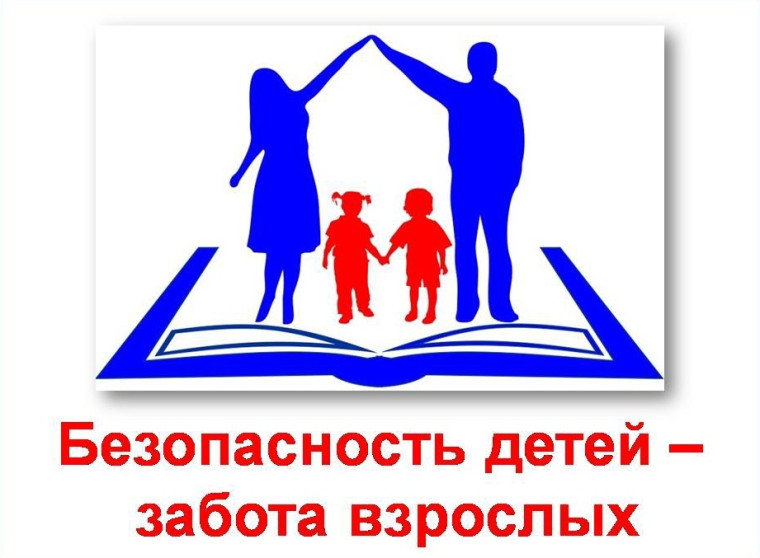 Прокуратурой Красногвардейского района проведена проверка соблюдения законодательства, направленного на обеспечение безопасности несовершеннолетних в образовательных организациях, расположенных на территории Красногвардейского района.. Прокуратурой Красногвардейского района проведена проверка соблюдения законодательства, направленного на обеспечение безопасности несовершеннолетних в образовательных организациях, расположенных на территории Красногвардейского района..